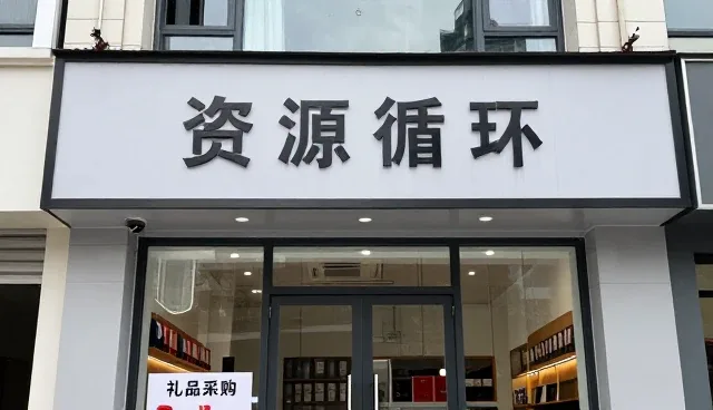 品牌在销售场景中的价值重塑与发展趋势